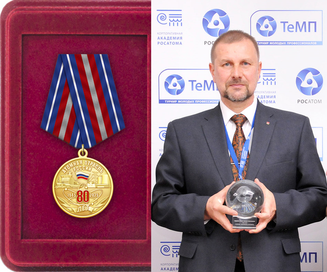 TananaevIG medal 2025